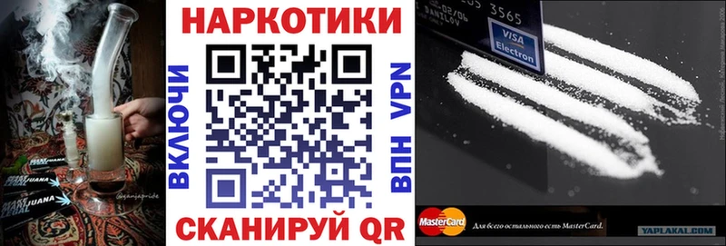 Виды наркотиков купить Бирск APVP ГАШИШ Каннабис