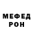 Amphetamine Розовый Pa Ku
