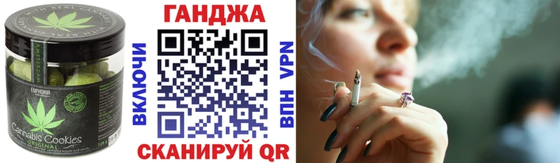 Cannafood конопля  Бирск 