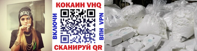КОКАИН Боливия Бирск