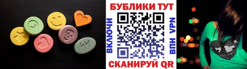 закладки  Бирск  Ecstasy таблы 