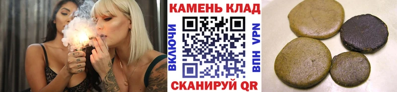 Гашиш хэш  купить наркотики сайты  Бирск 