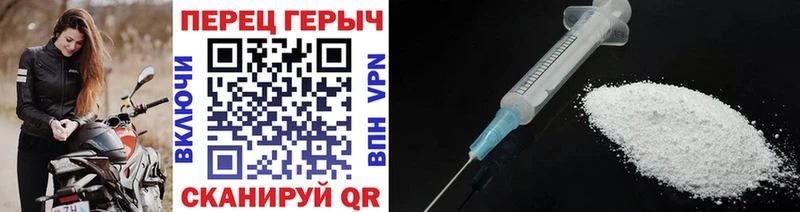 купить наркотики сайты  Бирск  ГЕРОИН Heroin 
