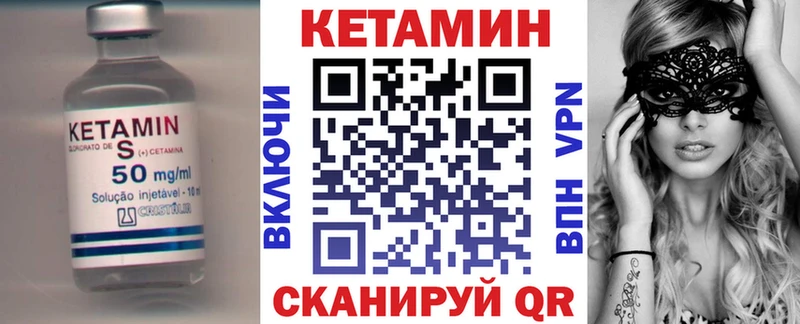 цены наркотик  Бирск  КЕТАМИН VHQ 