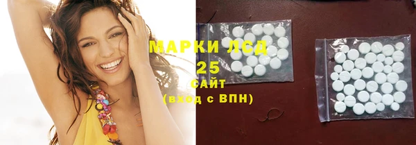 синтетический гашиш Алзамай