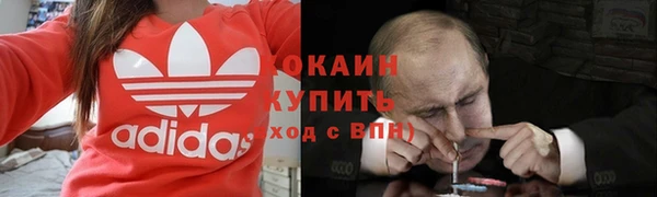 кокаин перу Алексеевка