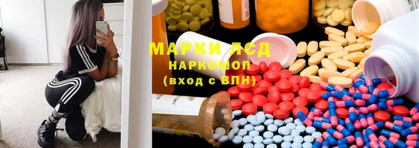 синтетический гашиш Алзамай