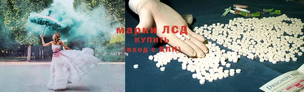 кокаин перу Алексеевка