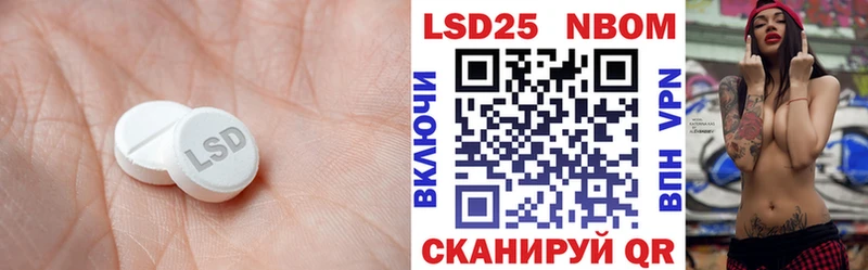 площадка официальный сайт  Бирск  Лсд 25 экстази ecstasy 