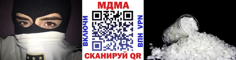 купить наркотики сайты  Бирск  ссылка на мегу сайт  МДМА crystal 