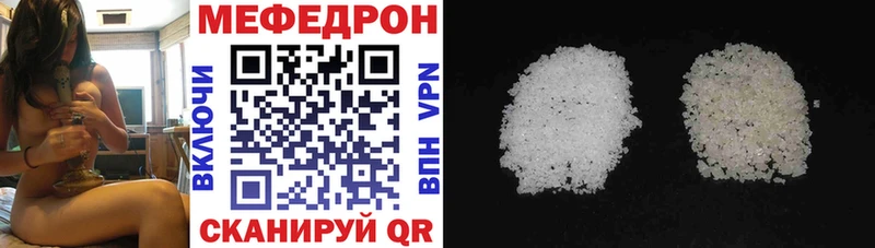 купить   Бирск  Мефедрон мука 