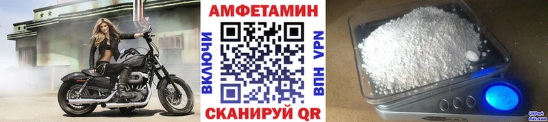 Первитин мет  Бирск 