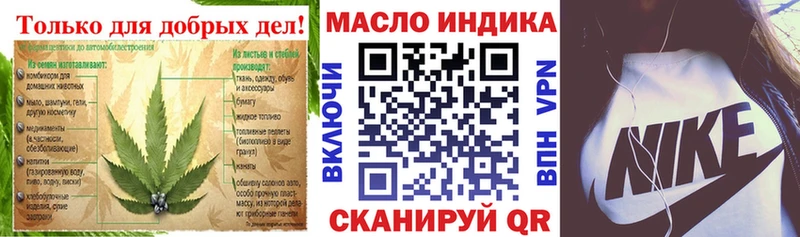 Дистиллят ТГК концентрат Бирск