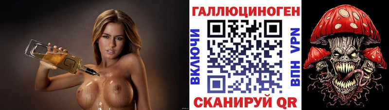 OMG как зайти  Бирск  Галлюциногенные грибы Psilocybine cubensis 