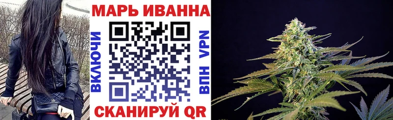 купить наркоту  кракен ССЫЛКА  Конопля VHQ  Бирск 